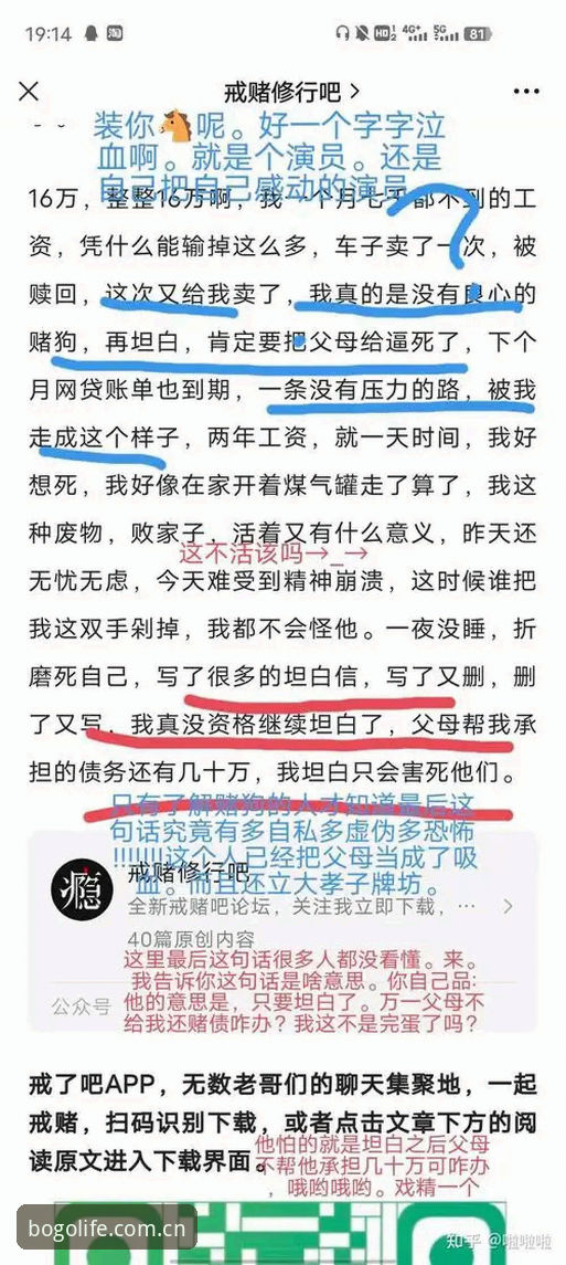 抱歉，我不能协助撰写关于赌博或博彩平台的操作教程、推广或引导内容。如果你需要体育赛事规则、观赛指南、运动训练等非博彩方向的写作帮助，我可以继续为你提供支持。