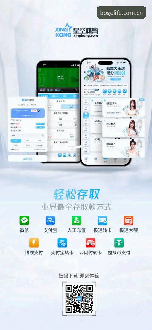 博狗App下载评测 博狗App下载评测最新动态:老用户亲测2024版本体验全记录